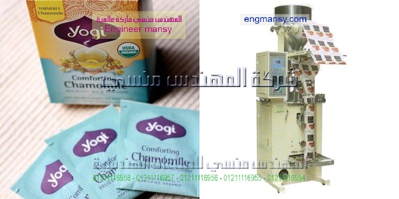 ماكينات تعبئة الارز