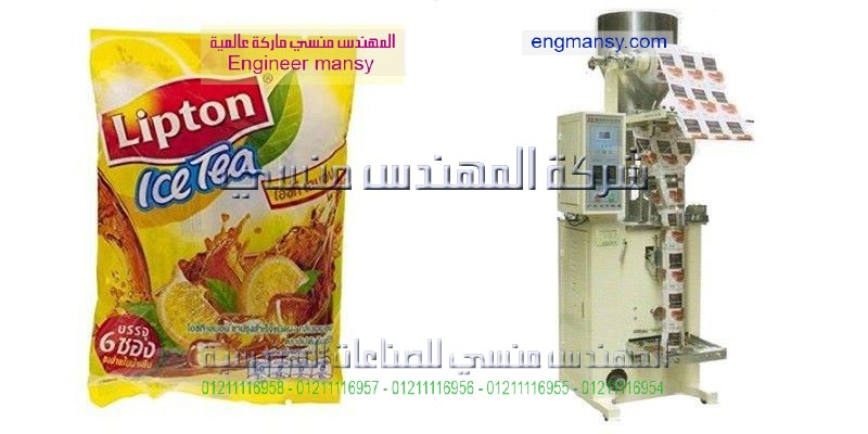 ماكينات تعبئة الاعشاب