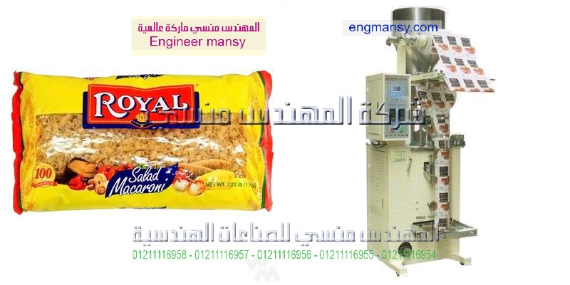 ماكينة تعبئة الاعشاب