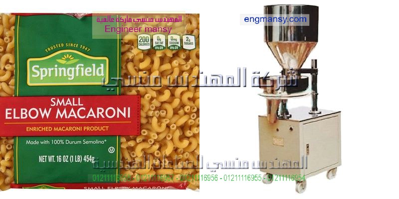 ماكينة تعبئة البقوليات