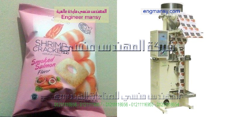 ماكينة تعبئة البهارات