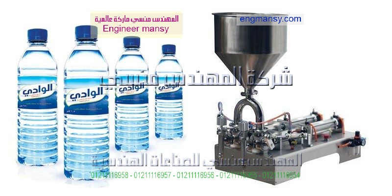ماكينات تعبئة الجل