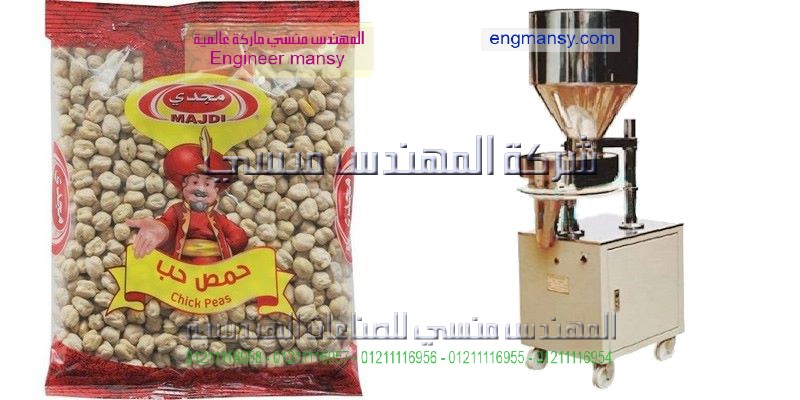 ماكينة تعبئة الحبوب
