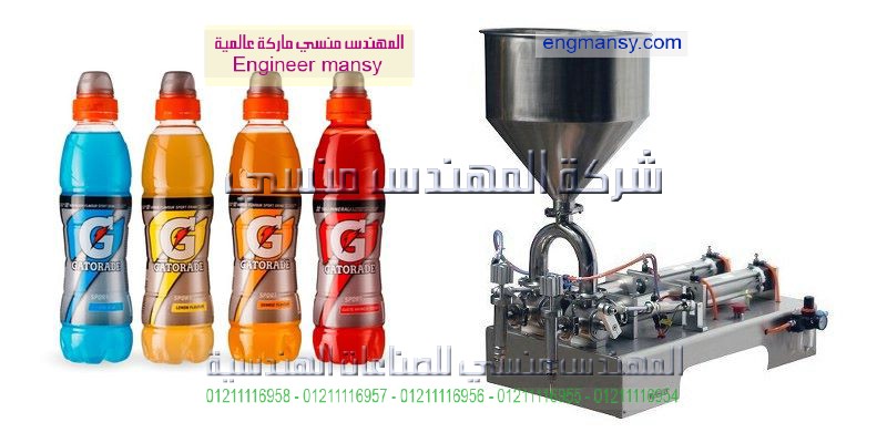 ماكينات تعبئة الخل