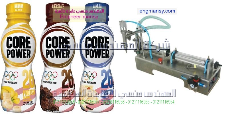 ماكينات تعبئة الخل