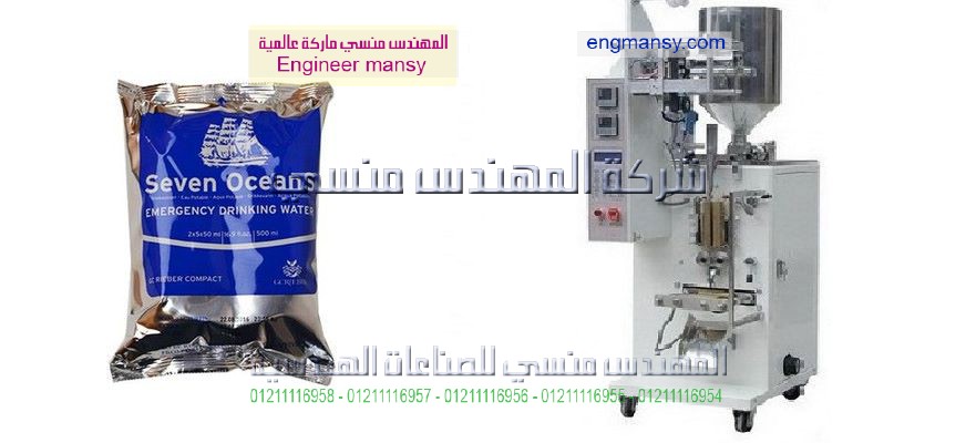ماكينة تعبئة الزيت