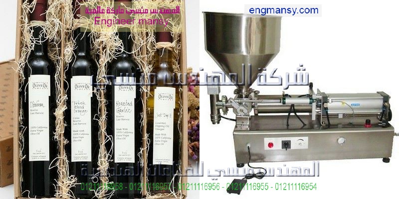 ماكينة تعبئة الزيت