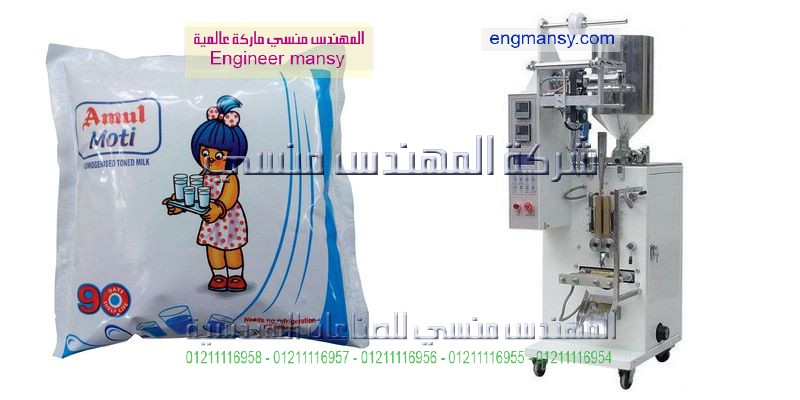 ماكينة تعبئة الزيوت