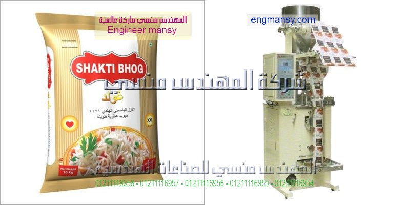 ماكينة تعبئة السكر صناعة مصرية