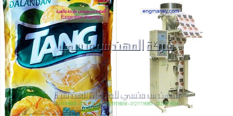 ماكينات تعبئة السكر فى مصر