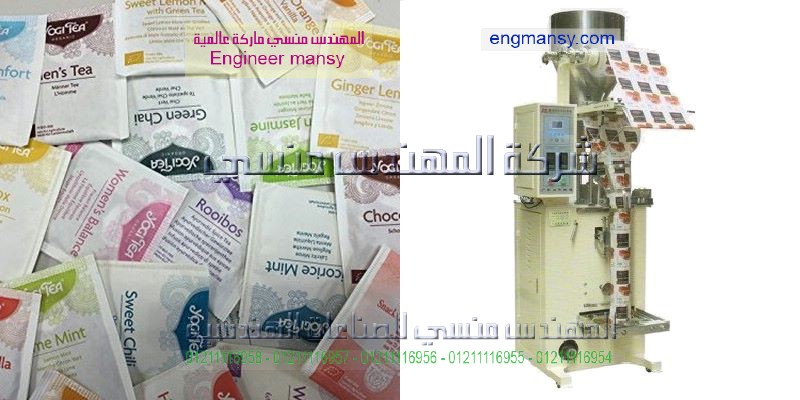 ماكينة تعبئة السكر للبيع