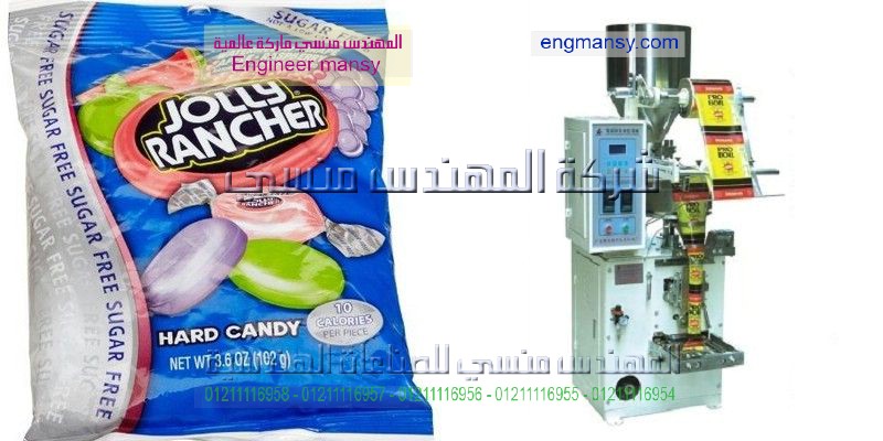 ماكينة تعبئة السكر واسعارها