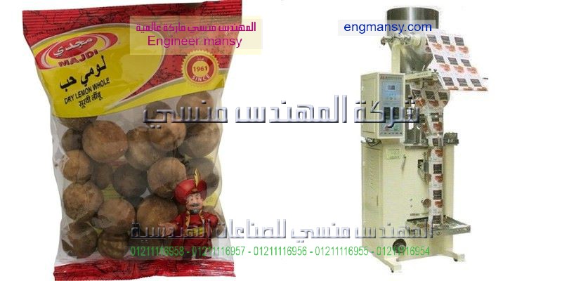 ماكينة تعبئة السكر واسعارها