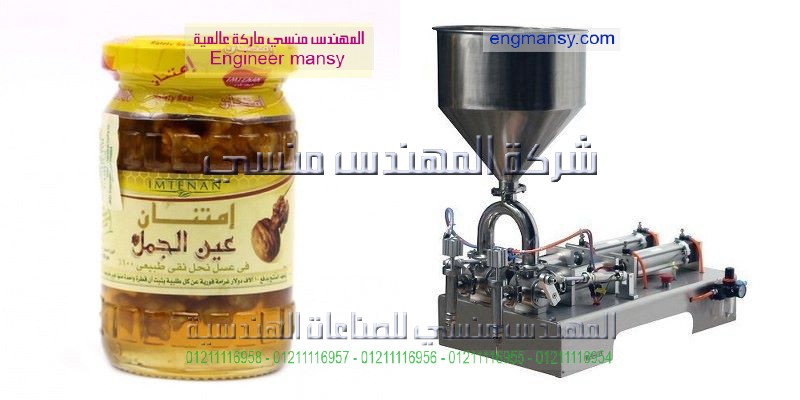 ماكينات تعبئة السوائل