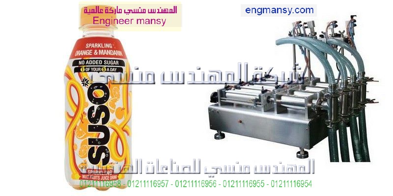 ماكينة تعبئة السوائل