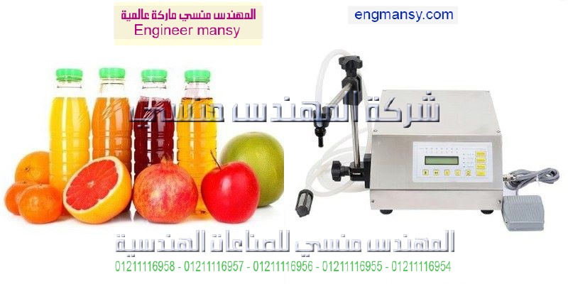 ماكينة تعبئة السوائل في اكياس صغيرة