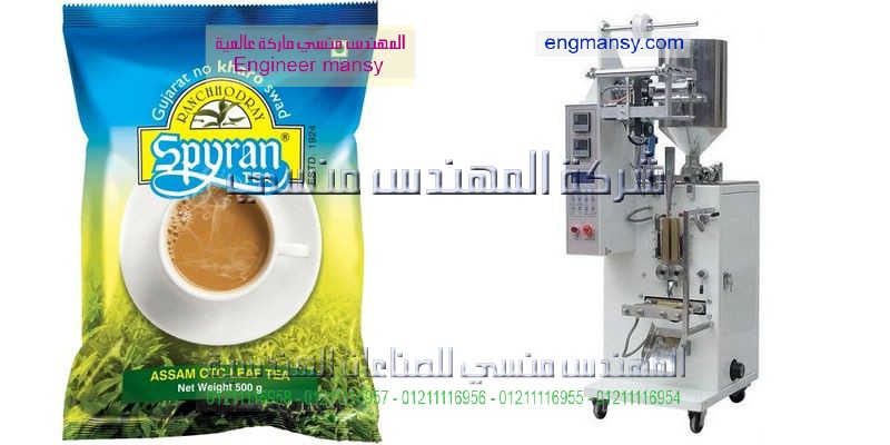 ماكينة تعبئة السوائل في اكياس صغيرة