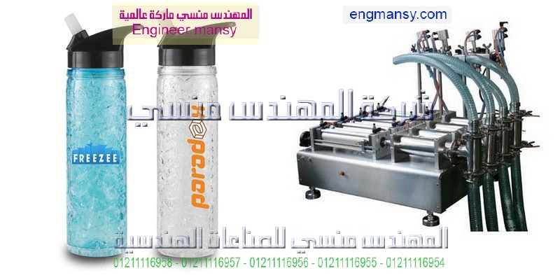 ماكينات تعبئة السوائل في عبوات