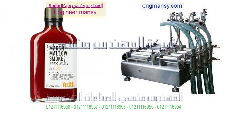 ماكينات تعبئة السوائل نصف اوتوماتيك