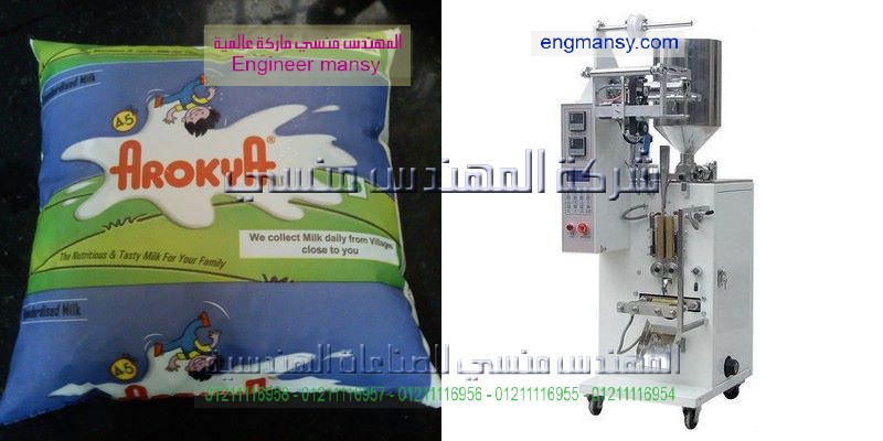 ماكينة تعبئة الشامبو فى اكياس