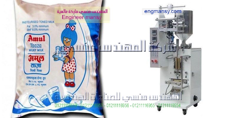 ماكينة تعبئة الصابون السائل