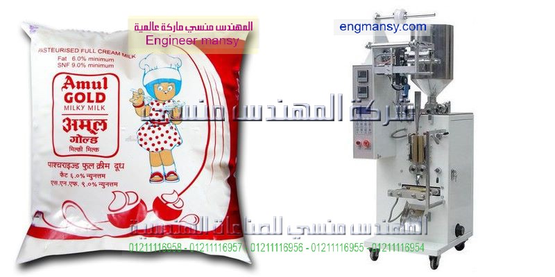 ماكينة تعبئة الطحينة