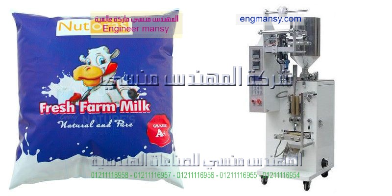 ماكينة تعبئة العسل