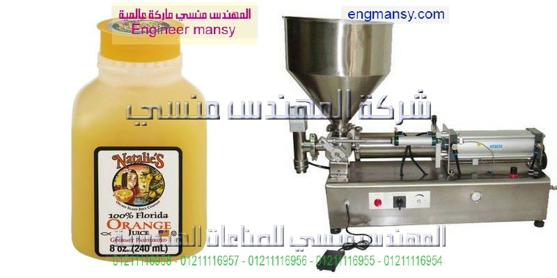 ماكينات تعبئة العسل