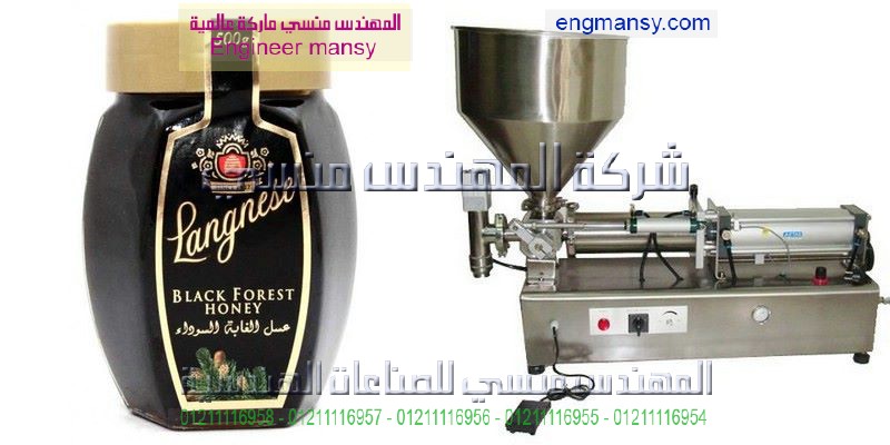 ماكينة تعبئة العسل