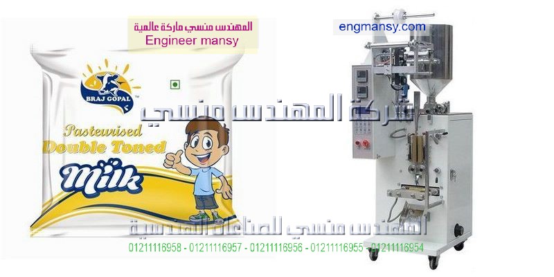 ماكينة تعبئة العصائر