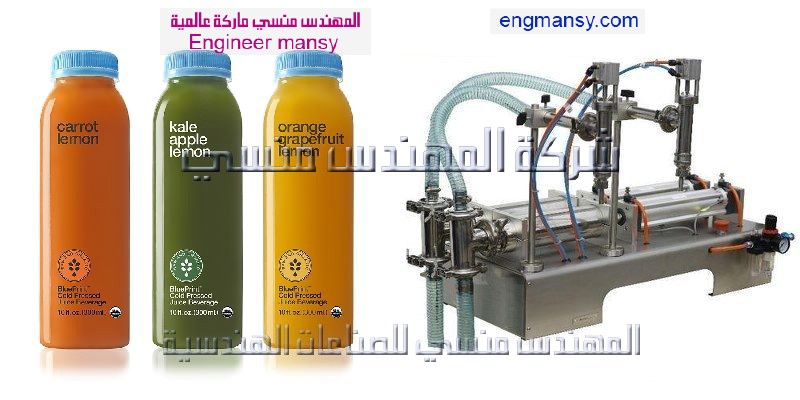 ماكينات تعبئة العصائر