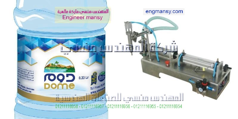 ماكينات تعبئة العصائر