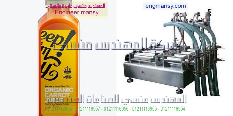 ماكينة تعبئة العصير