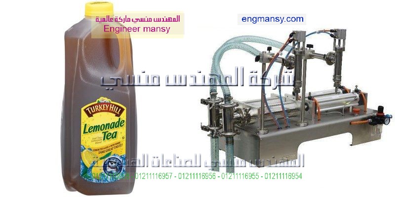 ماكينة تعبئة العصير