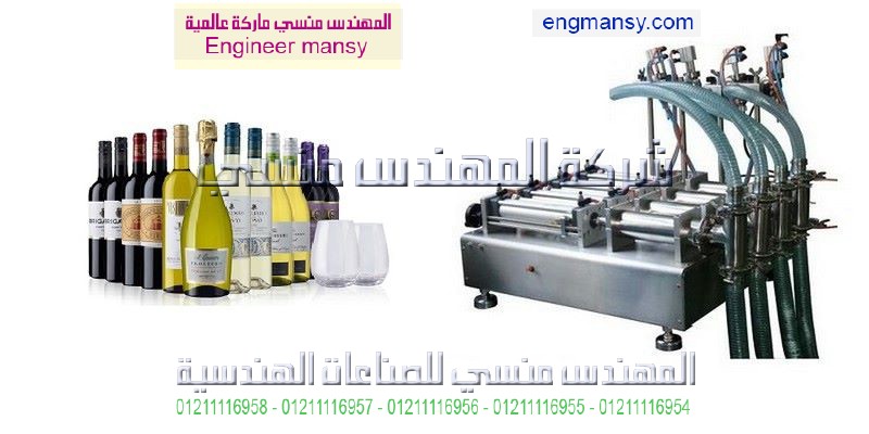 ماكينات تعبئة العصير بست