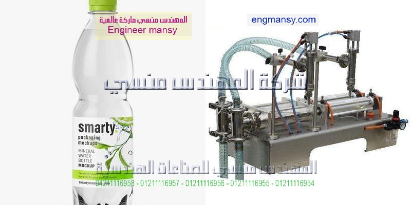 ماكينات تعبئة العصير بست