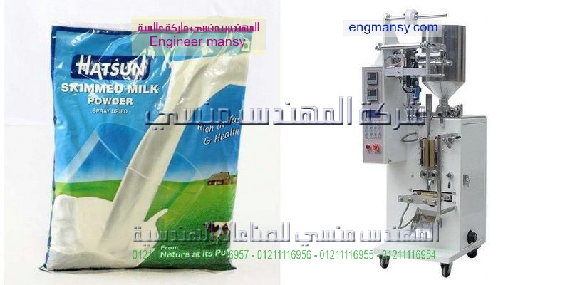  ماكينة تعبئة الكاتشب