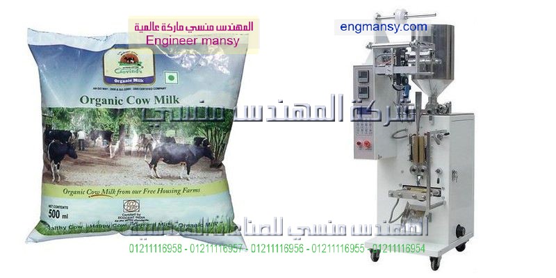  ماكينة تعبئة الكاتشب والمايونيز