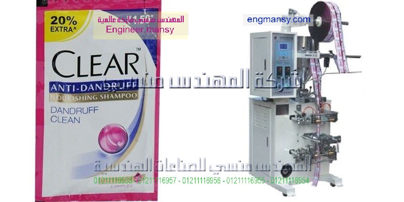 شركة تعبئة الكريمات