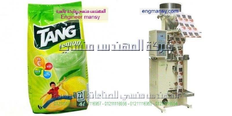 ماكينة تعبئة اللب