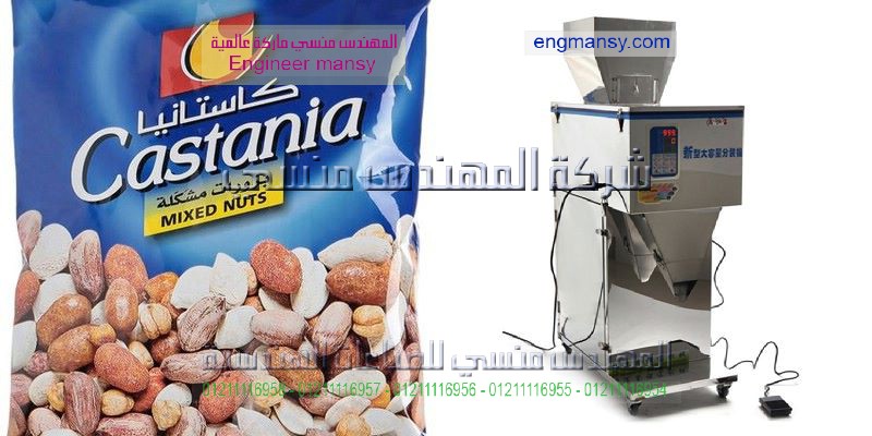 ماكينات تعبئة اللب