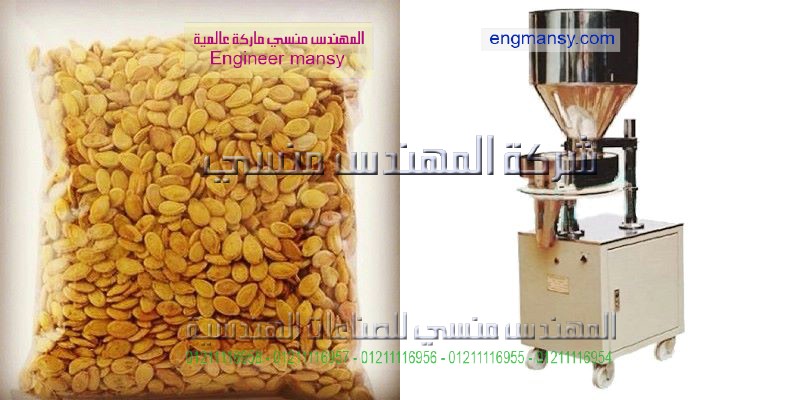 ماكينة تعبئة اللب