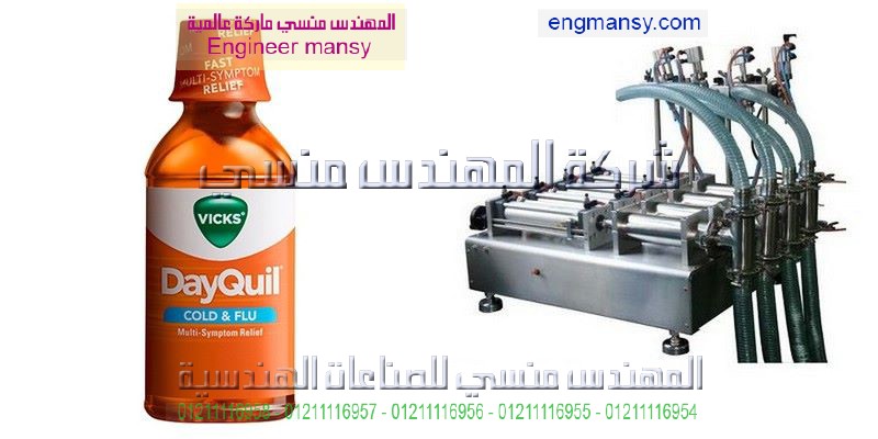 ماكينة تعبئة اللبن