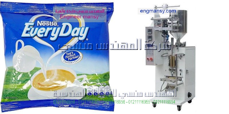ماكينة تعبئة اللبن