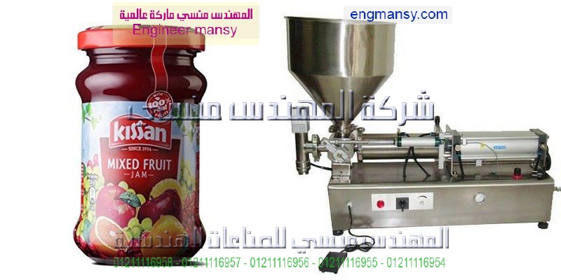 ماكينات تعبئة المربي