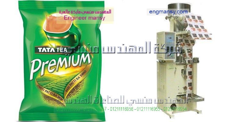 ماكينة تعبئة المكرونه