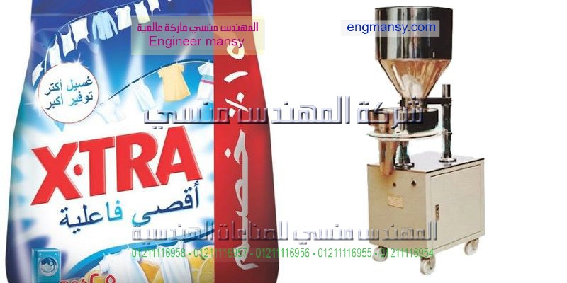 ماكينات تعبئة المنظفات