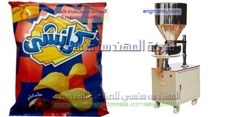 ماكينة تعبئة المواد الغذائية جديدة للبيع