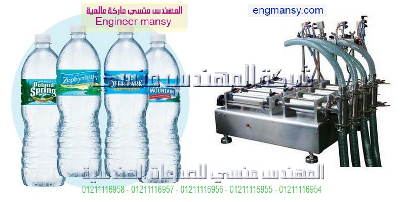 ماكينات تعبئة المياة