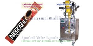 تعبئة النشا